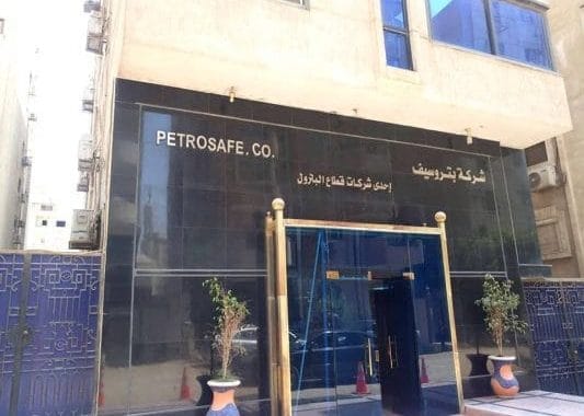 اعتماد شركة بتروسيف كمركز تدريب لمعهد الإدارة والتقييم البيئي بالمملكة المتحدة