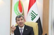 عاجل .. العراق تدعو الشركات العالمية للمشاركة في التنافس لتنفيذ مشروع مصفى الفاو الاستثماري بطاقة 300  الف برميل يوميا