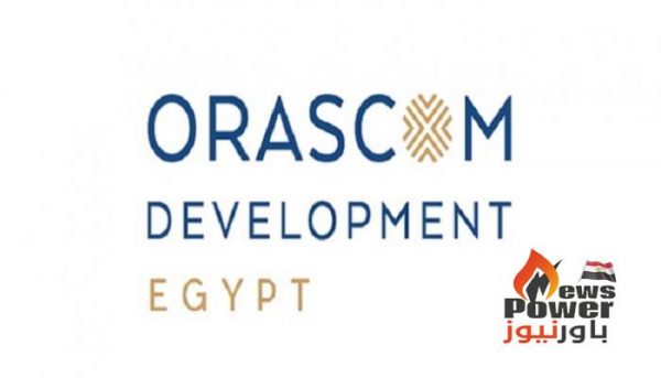 أرباح أوراسكوم للتنمية تتراجع 29% في 9 أشهر