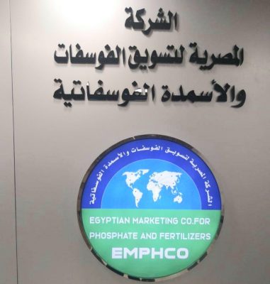 نقل مقر المصرية لتسويق الفوسفات ينزع فتيل الازمة بين الشركة وفوسفات مصر