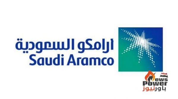 اليوم..أرامكو السعودية تبدأ توزيع الأرباح النقدية للمساهمين عن الربع الثالث 2020
