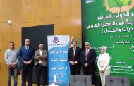 شركة أسيوط لتكرير البترول تشارك فى المؤتمر الدولى العاشر للتنمية والبيئة فى الوطن العربى