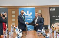 البنك المصري لتنمية الصادرات EBE يدعم منح دراسية بجامعة النيل الأهلية