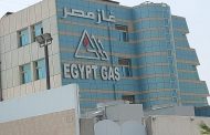 غاز مصر تحقق خلال 9 أشهر ايرادات بقيمة تتجاوز 2.5 مليار جنيه