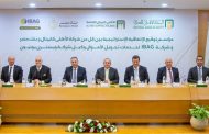 بنك مصر والأهلي كابيتال يستحوذان على ٤٠% من أسهم IBAG وكيل ويسترن يونيون العالمية