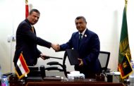 توقيع بروتوكول بين البنك الزراعي وشركة سمارت للحلول الهندسية في مجال توفير أنظمة الطاقة الشمسية للقطاع الزراعي