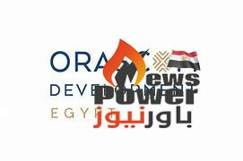 أوراسكوم للتنمية مصر تتعاقد مع 4 بنوك للحصول على قرض بقيمة 265 مليون دولار