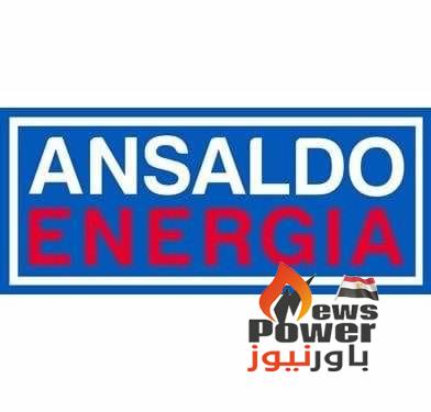 انسالدوا انرجيا تقدم للقابضة خطاب اعتزام لنقل وحداتها بالمحمودية الى سيناء واقتراج باجراء ممارسة لاختيار الافضل والاقل سعرا