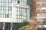 تعرف على شروط شركة  بتروبل بالتعيينات الجديدة