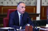 رئيس الوزراء العراقي يفتتح أكبر برج لصناعة الغاز في البصرة