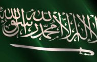 السعودية تعلن رسمياً إلغاء نظام الكفيل مارس المقبل