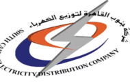 القابضة للكهرباء تلزم جنوب القاهرة بتلافى ملاحظات جهاز المحاسبات بشأن الفقد المتزايد والعدادات المعطلة