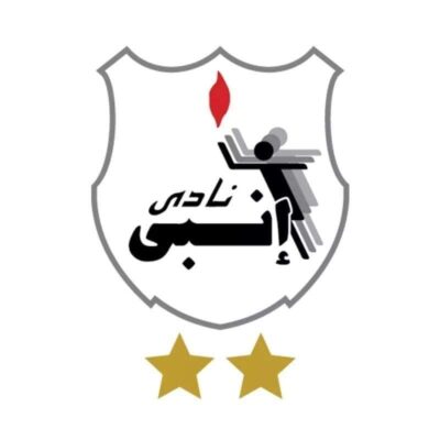 بعد بيان وزارة الشباب والرياضة  .. إرجاء إنعقاد الجمعية العمومية لنادى إنبى
