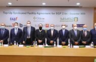 بقيادة البنك الاهلي .. تحالف مصرفي يمنح تمويل بقيمة 2 مليار جنيه لشركة اويلكس