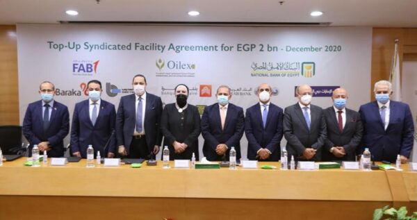 بقيادة البنك الاهلي .. تحالف مصرفي يمنح تمويل بقيمة 2 مليار جنيه لشركة اويلكس