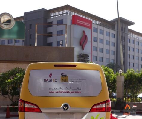 من خلال وكيلها الحصرى فى مصر غازتك :  زيوت إينى الإيطالية تقتحم قطاع صناعة السكر وتسليم شحنات جديدة بقطاع البترول