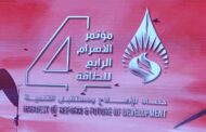 الشوربجي في افتتاح مؤتمر الأهرام : مؤتمر 