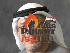 عاجل .. مجلس الوزراء يوافق على إصدار الضمانة المالية لمشروعات كهرباء  النويس وأكوا باور ومصدر الإماراتية