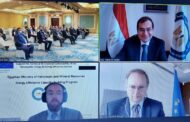 وزير البترول يعلن إطلاق برنامج بناء القدرات لتحسين كفاءة الطاقة بالتعاون مع الاتحاد الاوروبى