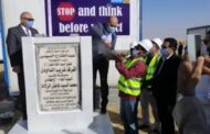 محافظ قنا ورئيس هيئة التنمية الصناعية وشركة الخرافى ناشيونال يضعون حجر اساس اعمال البنية التحتية للمنطقة الصناعية بقفط