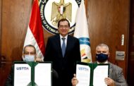 مسئول : UOP الامريكية تنهي دراسة تطوير مجمع الاصلاح بالعامل المساعد لـ السويس لتصنيع البترول منتصف العام المقبل