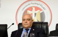 وفاة المستشار لاشين إبراهيم رئيس الهيئة الوطنية للانتخابات متأثرا بكورونا