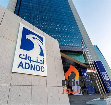 أبوظبي ترسي امتياز استكشاف منطقة برية على «أوكسيدنتال» تستثمر 140 مليون دولار لتمويل مرحلة رصد المنطقة المخصصة