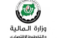 الحكومة العراقية تقر مبدأ «الدفع المسبق» لمبيعات النفط لمواجهة أزمتها المالية نواب وخبراء اقتصاد يحذّرون من عواقب الخطوة