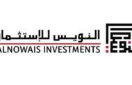النويس الإماراتية توقع مع نقل الكهرباء العقد التكميلي لمشروع الألف ميجا من محطات الرياح والشمس والاسعار المعدلة 