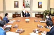 الرئيس السيسي يتابع مخطط إنشاء مدينة متكاملة لصناعة وتجارة الذهب في مصر
