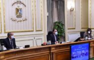 رئيس الوزراء: الخميس 28 يناير إجازة رسمية بمناسبة ثورة 25 يناير وعيد الشرطة