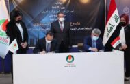 بطاقة 100 الف برميل باليوم .. وزارة النفط العراقية توقع اتفاق مبادئ اولية لمشروع مصفى ذي قار الاستثماري مع تحالف NORINCO,  PowerChina, CNEC