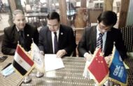 عاجل .. الإسكندرية للاعمال الهندسية توقع مع شركة CGGC الصينية اتفاقية تعاون فى تنفيذ المشروعات الكبرى بمصر وأفريقيا
