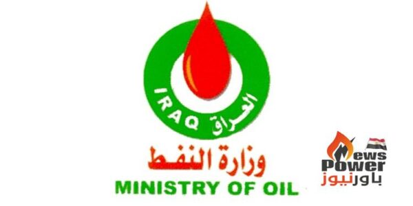 النفط العراقية تطلق البطاقة الوقودية