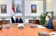 الرئيس السيسى يتابع خطط ومشروعات وزارة الشباب والرياضة على مستوى الجمهورية
