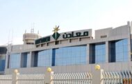 رئيس معادن للعربية: مشاريع عملاقة للذهب والفوسفات السنوات المقبلة