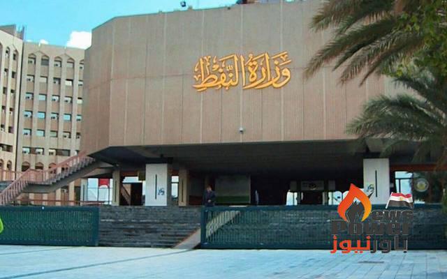 النفط العراقية: 4.77 مليار دولار إيرادات صادرات الخام خلال يناير