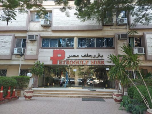 بناءا علي طلب الشركات .. بتروجلف تحدد تلقي العروض الفنية والمالية لمناقصة انشاء منصة بحرية وخطين بطول 8 كيلو متر الي 14 مارس المقبل