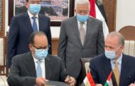 بحضور ابو مازن والملا .. توقيع  اتفاق تطوير حقل غاز غزة بمشاركة صندوق الاستثمار و اتحاد المقاولين CCC  و 