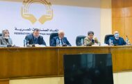 بالصور ..  الجمعية العمومية لغرفة البترول والتعدين  تعتمد نتائج أداء ٢٠٢٠ وأبو بكر يوجه الشكر لـ 