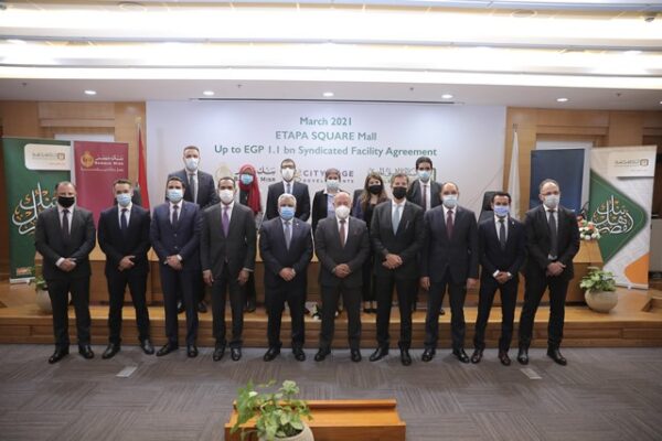 البنك الأهلي المصري وبنك مصر يمنحان  تمويل مشترك لصالح شركة سيتي ايدج للتطوير العقاري بمبلغ 1.1 مليار جنيه