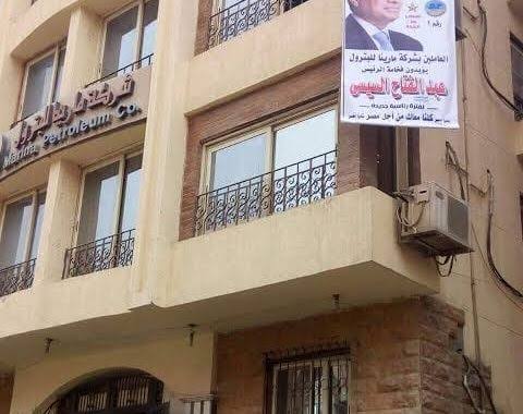 مارينا للبترول تستأنف نشاطها بعد توقف اكثر من عامان بحفر البئر التنموي رزق 4 باستثمارات 4.5 مليون دولار
