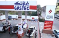 تحليل .. استخدامات الغاز الطبيعى علي الطريق الصحيح