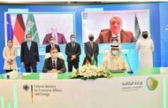 توقيع اتفاقية سعودية - ألمانية حول إنتاج الهيدروجين