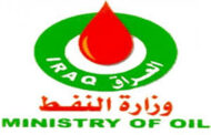 العراق يستثمر في مشروعات غاز لتغذية المحطات الكهربائية