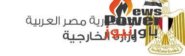 مصر تدين اعتداءات الحوثيين على مصافى التكرير بالمملكة السعودية