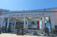 خلال ايام .. ايلاب تطرح مشروع تحويل 70% من منتج الهاب الي منتج لاب عن طريق Detal-Plus Process وتدعو عدد من الشركات المتخصصة 