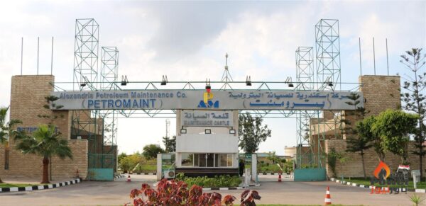 برئاسة الملا .. الجمعية العامة العادية لبترومنت 29 مارس الحالي