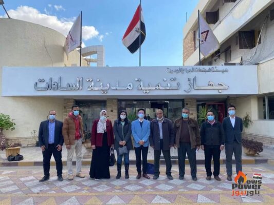 وفد من شركة شنت اجيماك يبدأ حلقة تعاون مع جهاز تنمية مدينة السادات