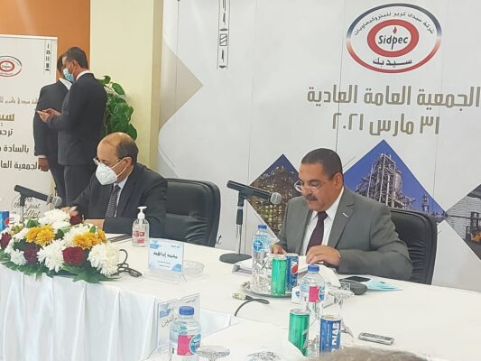سيدبك بعد اعتماد ميزانيتها : الدور الداعم لوزارة البترول و ايكم حقق بالغ الأثر في استقرار سياسات الشركة وأدائها المتوازن رغم التحديات غير المسبوقة